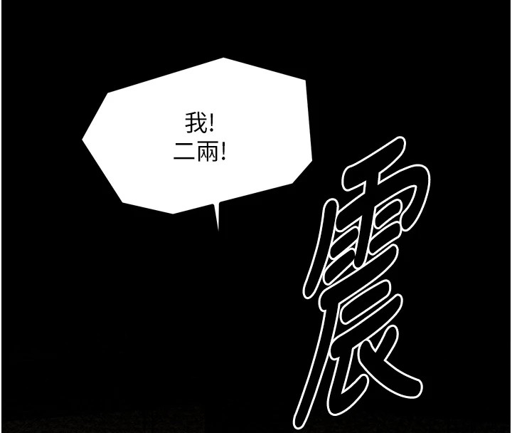 第179张