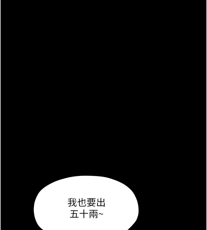第68张