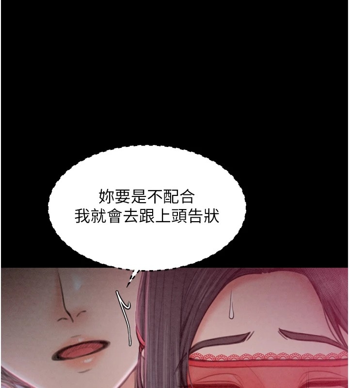 第93张