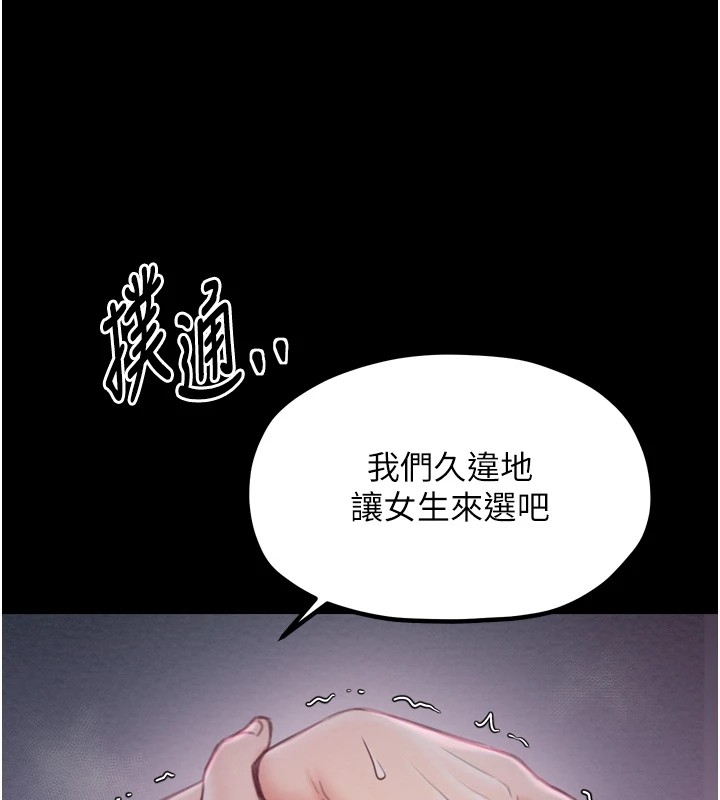 第103张