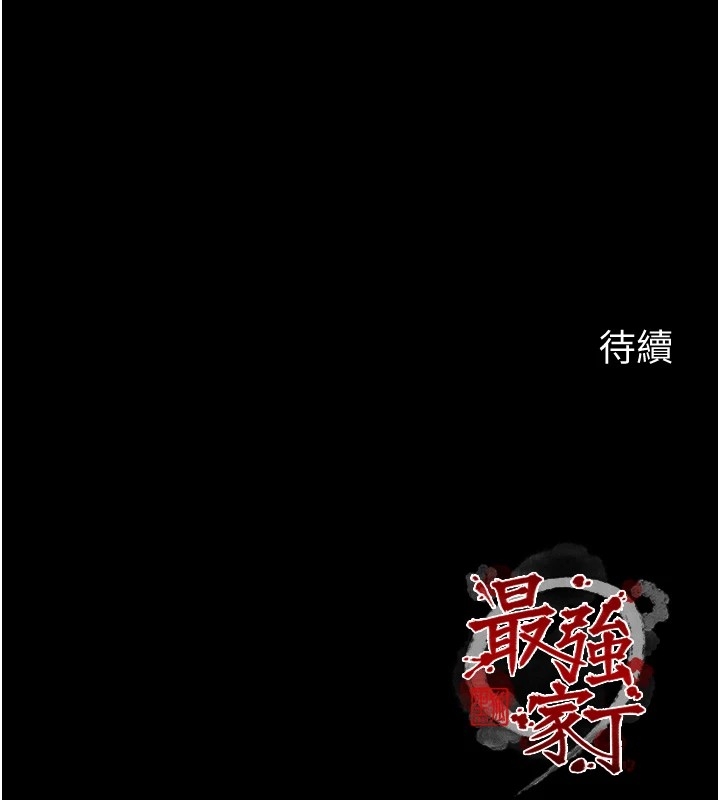 第133张