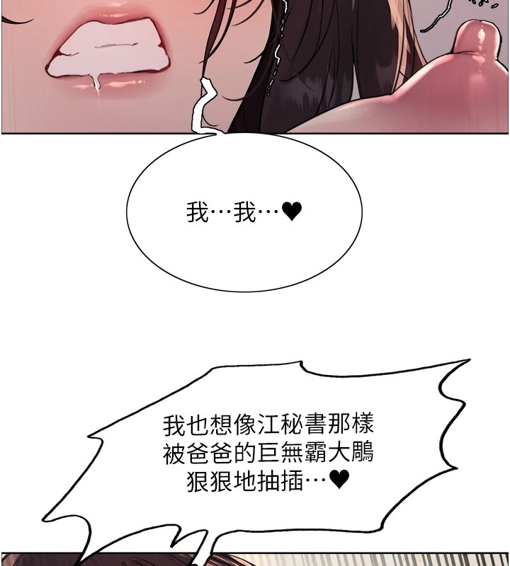 第112张