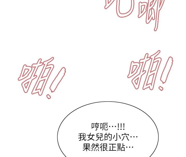 第149张
