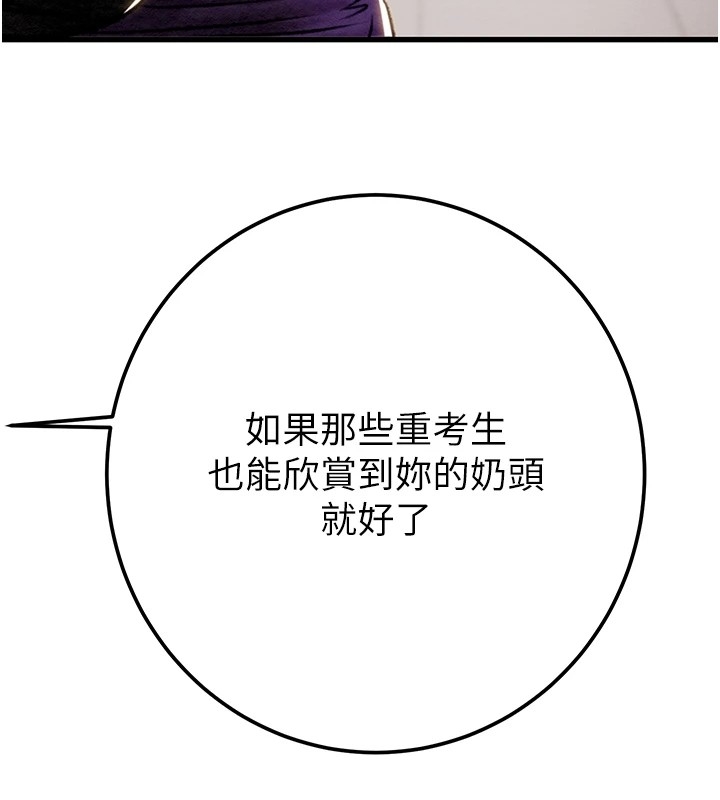 第146张