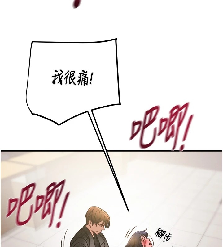 第144张