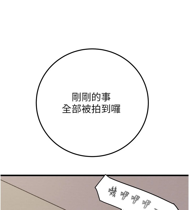 第77张