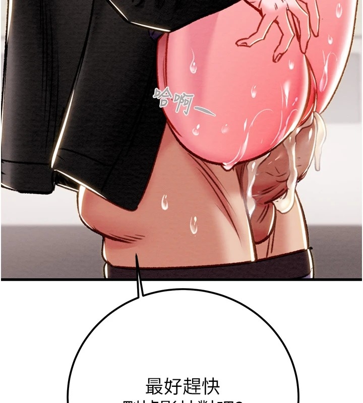 第87张