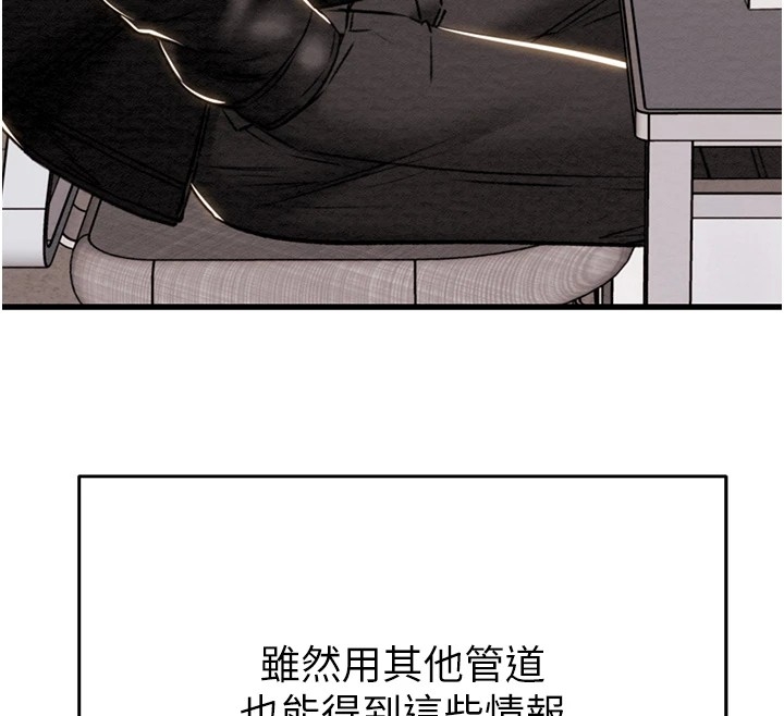 第160张