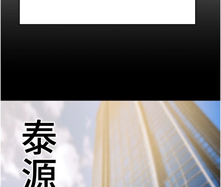 第182张