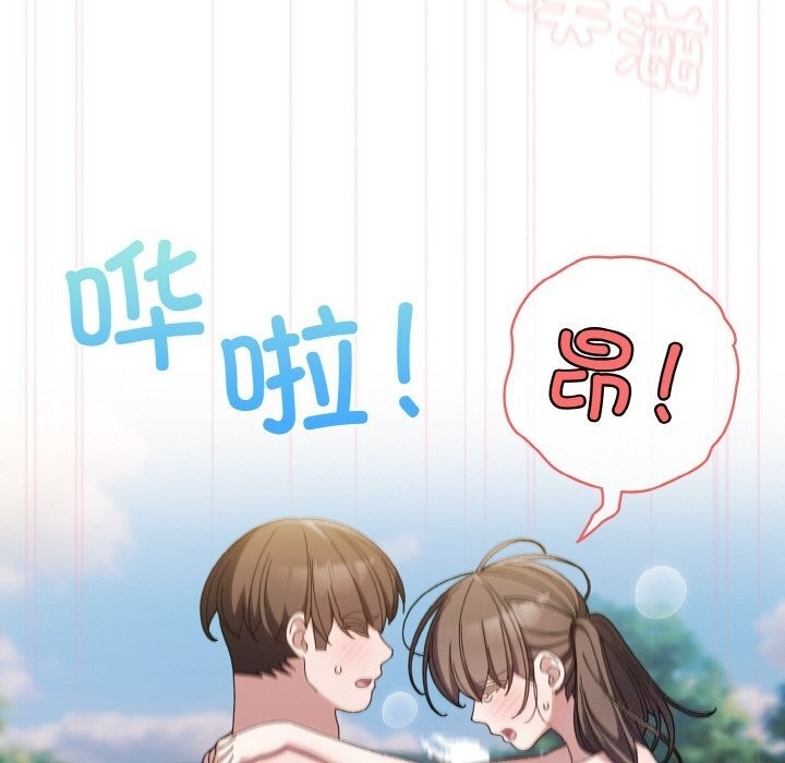第90张