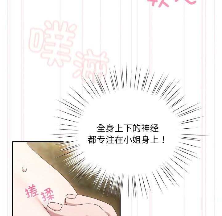 第111张