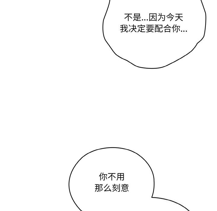 第137张