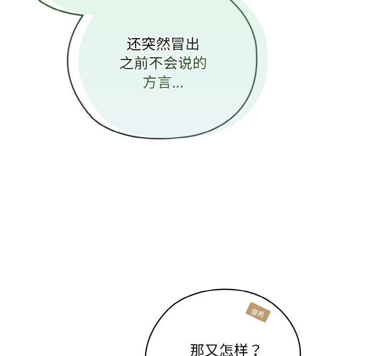 第147张