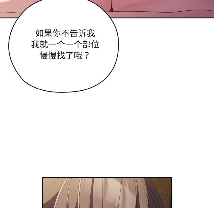 第33张