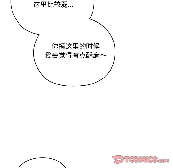 第46张