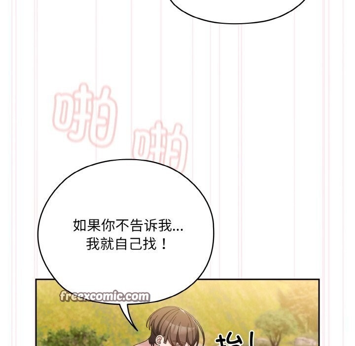 第70张