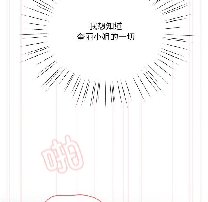 第77张