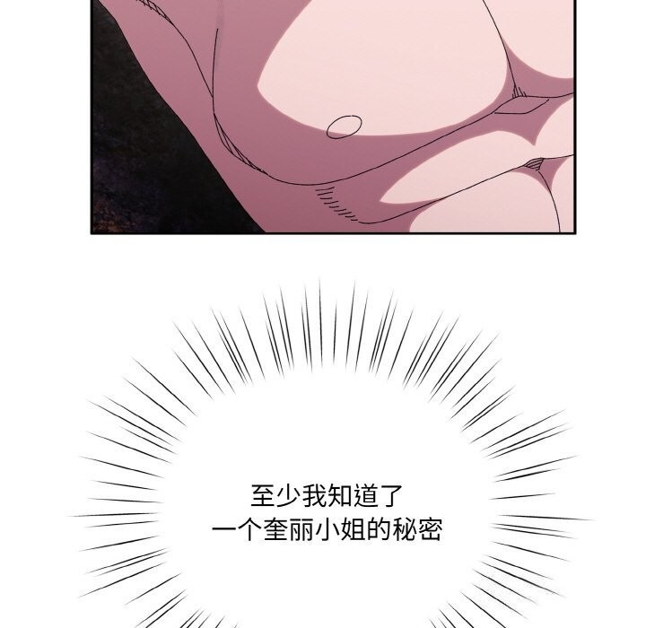 第138张