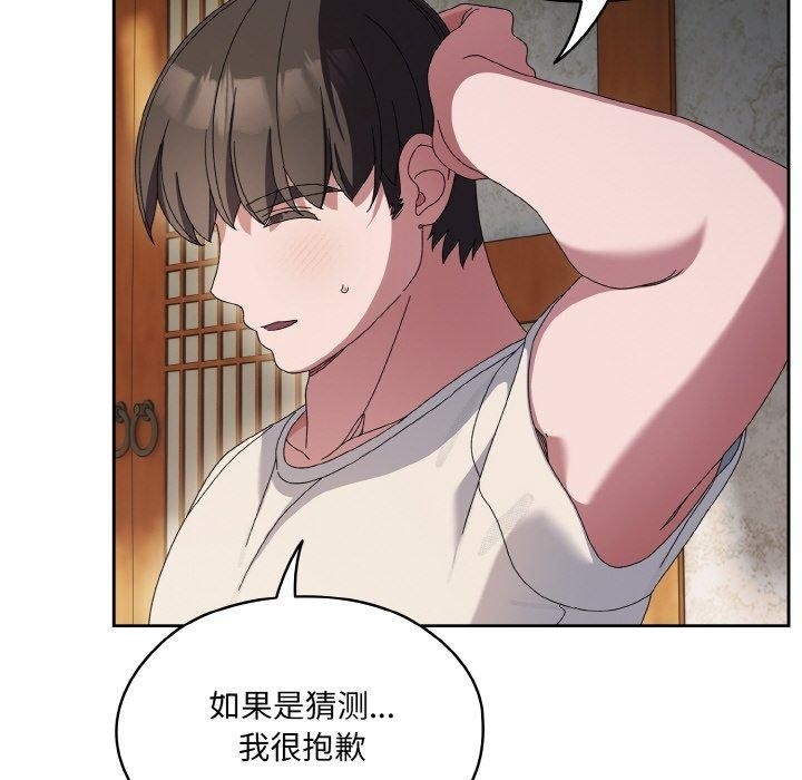 第52张