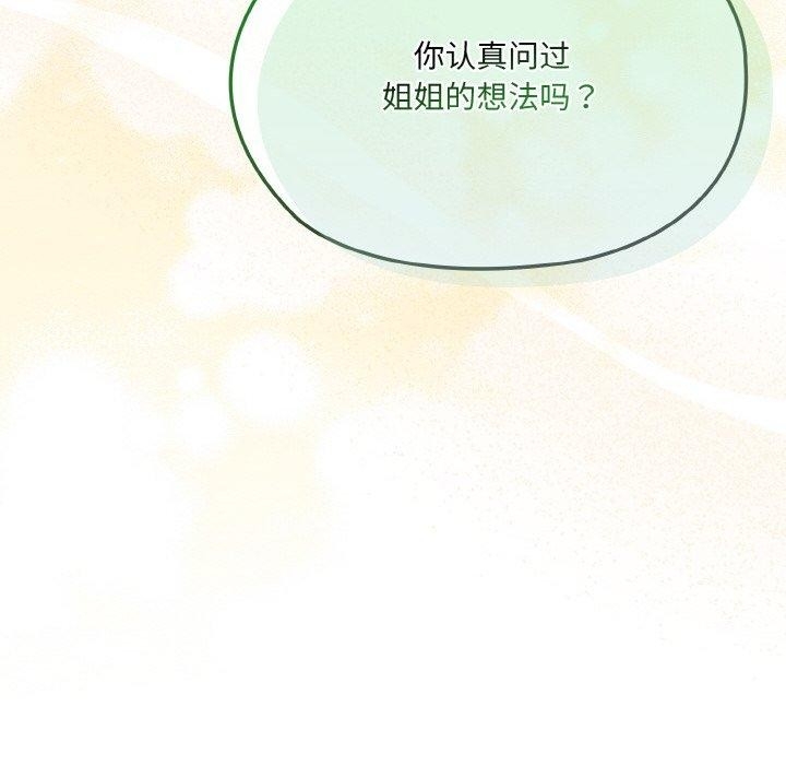 第61张