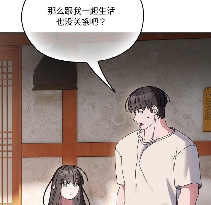 第88张