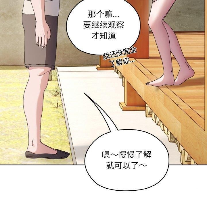 第99张