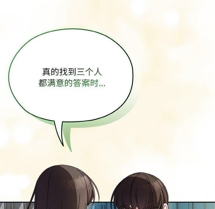第106张