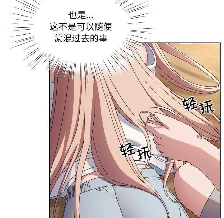 第136张