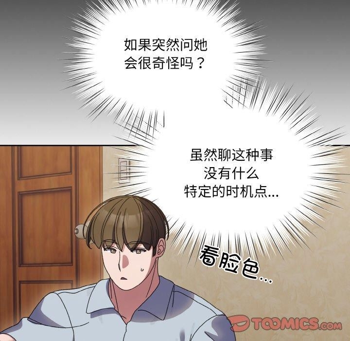 第2张