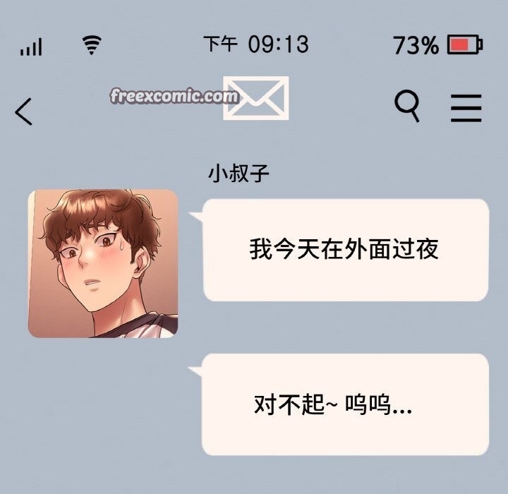 第102张