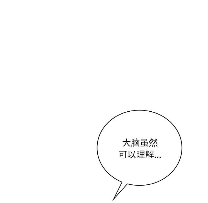 第111张