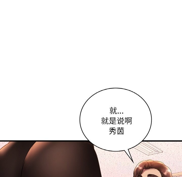 第138张