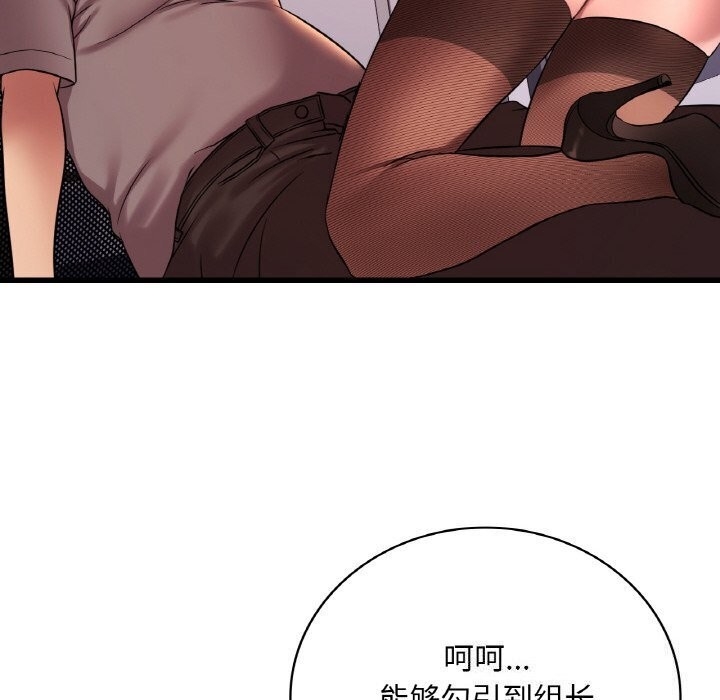 第46张