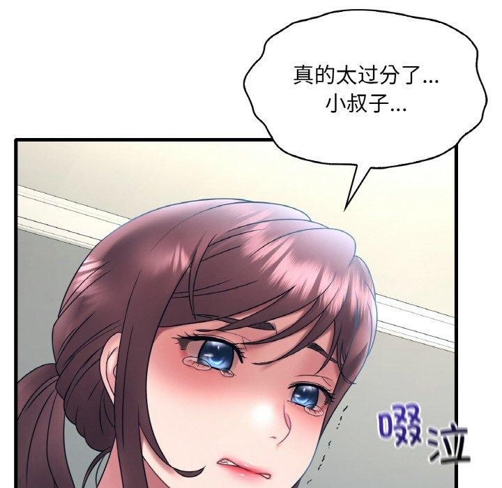 第77张