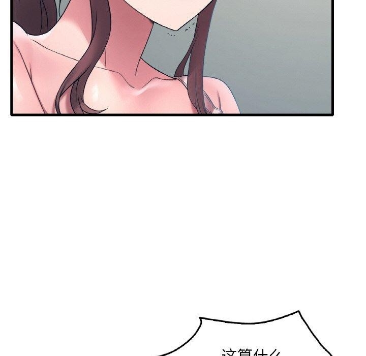 第79张