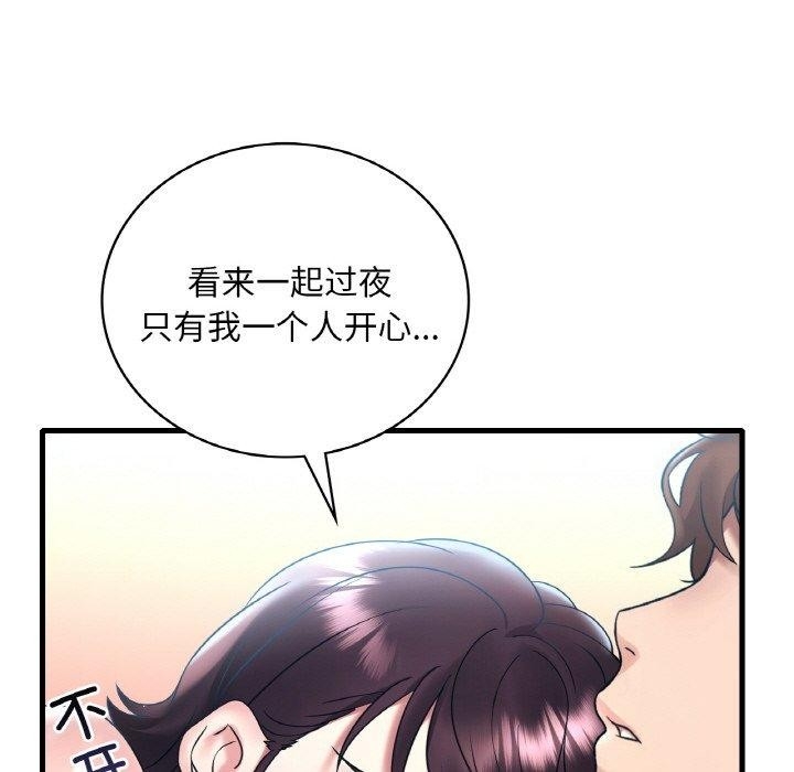 第130张