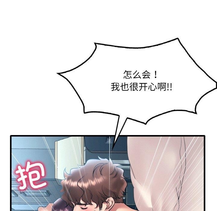 第133张