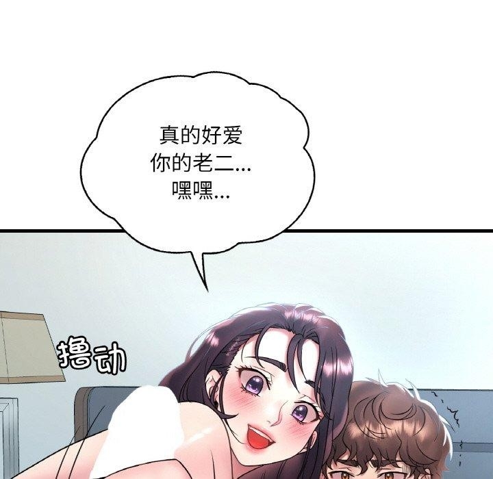 第20张
