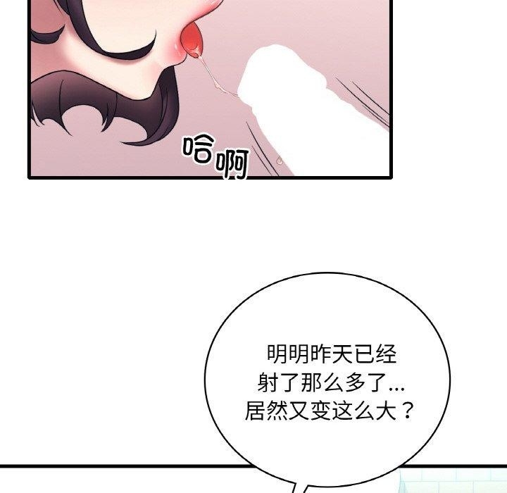 第54张