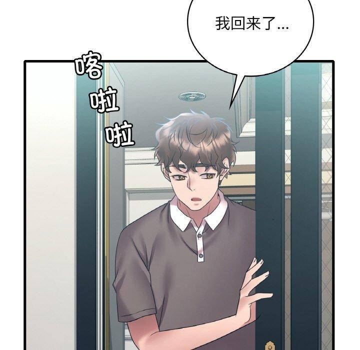 第138张
