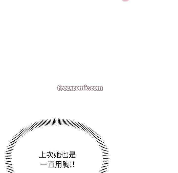 第88张