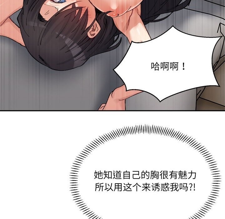 第99张