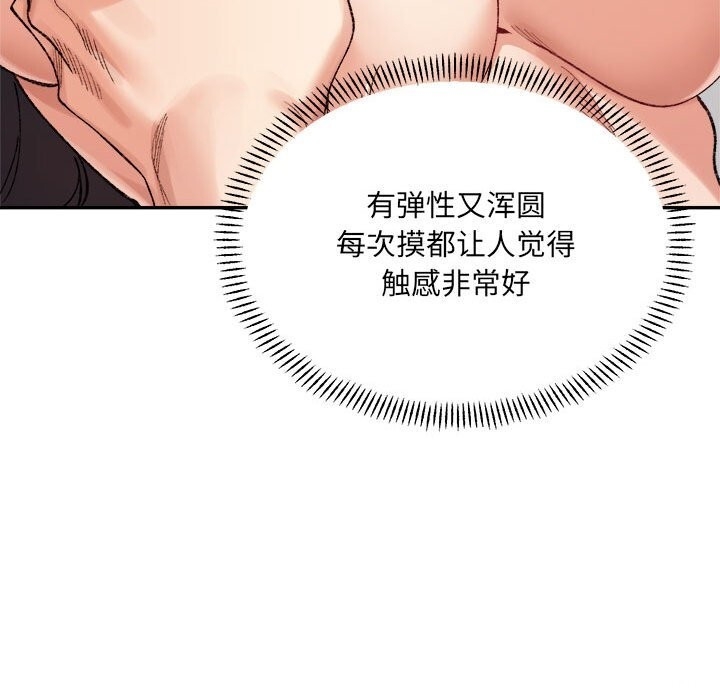第106张