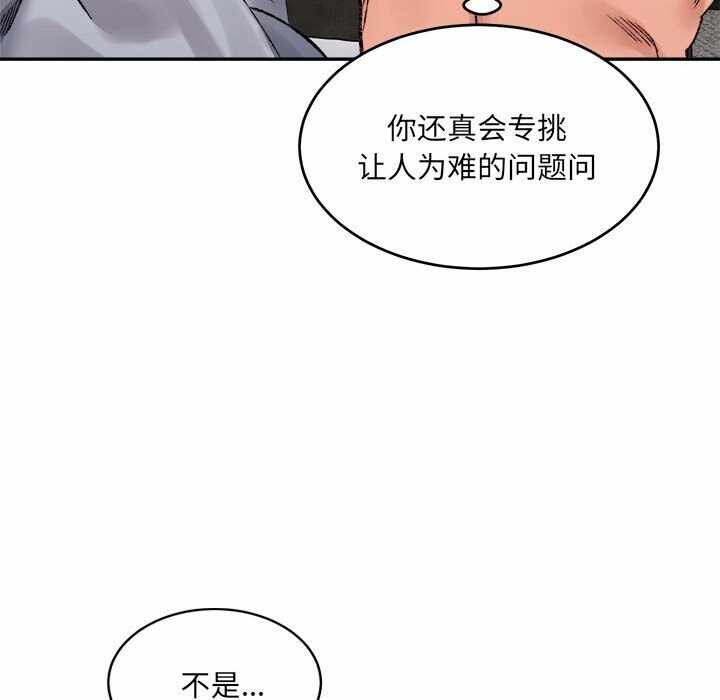 第95张
