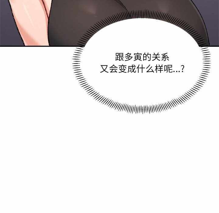 第196张