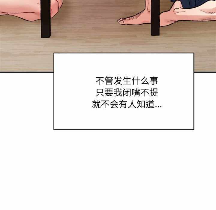 第118张