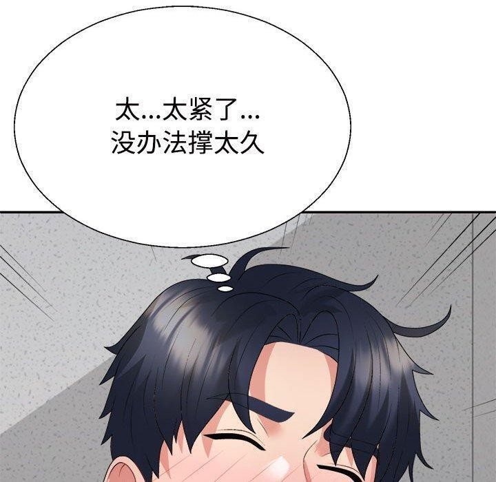 第76张