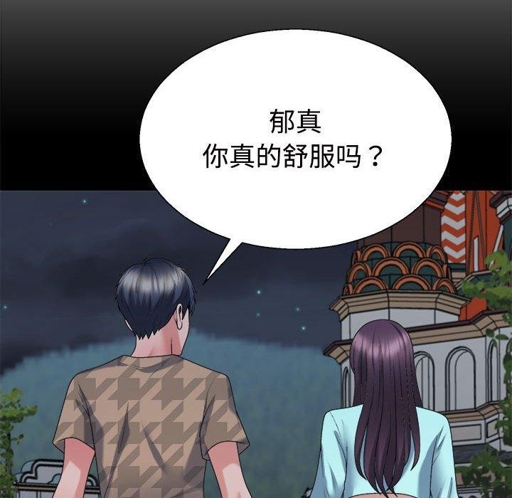 第146张