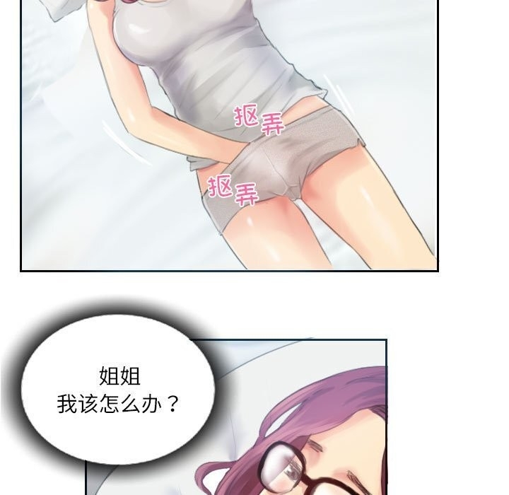 第37张