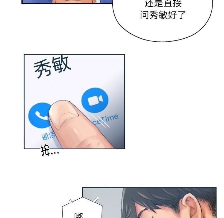 第51张